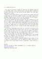 방송통신대 사회복지시설과사회적경제 1. 사회복지 실천현장에서 사회적 경제조직이 가지는 의미와 중요성을 서술하시오. 2. 사회적 경제 관련 언론 기사를 하나 선정하여 캡쳐 하고, 기사 내용에 대한 본인 의견을 작성하시오. (2) 5페이지