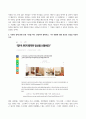 방송통신대 사회복지시설과사회적경제 1. 사회복지 실천현장에서 사회적 경제조직이 가지는 의미와 중요성을 서술하시오. 2. 사회적 경제 관련 언론 기사를 하나 선정하여 캡쳐하고, 기사 내용에 관한 본인의 의견을 작성하시오. 2페이지