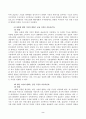 방송통신대 생활속의경제 다음은 수요 곡선과 공급 곡선의 이동에 관한 설명이다. 다음 설명의 맞음 또는 틀림을 선택하고, 그 이유를 설명하시오. 2페이지