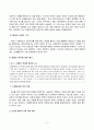방송통신대 성사랑사회 우리 사회의 저출산(저출생) 문제와 인구감소 현상의 양상과 이를 해결하기 위한 정부의 노력에 대해서 살펴보고, 이러한 문제와 해결 노력을 재생산정치의 관점에서 비판적으로 서술하시오. (4) 4페이지