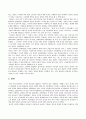 방송통신대 성사랑사회 우리 사회의 저출산(저출생) 문제와 인구감소 현상의 양상과 이를 해결하기 위한 정부의 노력에 대해서 살펴보고, 이러한 문제와 해결 노력을 재생산정치의 관점에서 비판적으로 서술하시오. (5) 2페이지