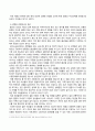 방송통신대 성사랑사회 우리 사회의 저출산(저출생) 문제와 인구감소 현상의 양상과 이를 해결하기 위한 정부의 노력에 대해서 살펴보고, 이러한 문제와 해결 노력을 재생산정치의 관점에서 비판적으로 서술하시오. (7) 5페이지
