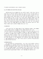 방송통신대 식용작물학 기후 생태계가 변화했다는 가정 하에 , 우리나라의 기후가 사계절이 사라지고 년 중 25도 이상의 고온과 스콜현상이 일상화되었다고 할 때, 현재 우리나라에서 재배되고 있는 장려품종 벼에서 나타날 생육상의 변화를 예측하라. 3페이지