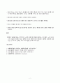 방송통신대 식품위생학 1. 코로나바이러스감염증-19로 인한 사회적 거리두기, 마스크 착용, 손 씻기 덕분에 노로바이러스 발생이 급격히 줄어들었다고 한다. 다음에 대해 설명하시오. 7페이지