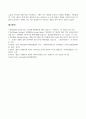 방송통신대 영화기획제작 2019-2021년에 극장에서 개봉한 한국영화를 사례로 들어, 영화기획 및 제작의 각 단계를 체계적으로 자세히 설명하시오. (2) 6페이지
