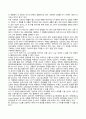 방송통신대 유통과전략_코로나19로 인해 변화된 유통 환경 분석 및 전략 제시 4페이지