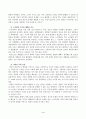 방송통신대 인간과사회 사회학적 범죄이론에 근거하여 한국사회의 범죄 및 일탈의 양상 변화 또는 범죄와 일탈에 대한 한국 사회의 태도를 비판적으로 설명하고, 범죄 및 일탈 문제를 해결하기 위하여 사회가 노력해야 할 것들에 관해 설명하시오. (2) 4페이지