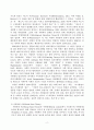 방송통신대 인간과사회 사회학적 범죄이론에 근거하여 한국사회의 범죄 및 일탈의 양상 변화 또는 범죄와 일탈에 대한 한국 사회의 태도를 비판적으로 설명하고, 범죄 및 일탈 문제를 해결하기 위하여 사회가 노력해야 할 것들에 관해 설명하시오. (4) 3페이지