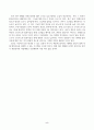 방송통신대 인간과사회 사회학적 범죄이론에 근거하여 한국사회의 범죄 및 일탈의 양상 변화 또는 범죄와 일탈에 대한 한국 사회의 태도를 비판적으로 설명하고, 범죄 및 일탈 문제를 해결하기 위하여 사회가 노력해야 할 것들에 관해 설명하시오. 5페이지
