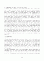 방송통신대 인간행동과사회환경 로터(J. B. Rotter)와 반두라(A. Bandura)의 사회적 학습이론을 설명하고, 이에 대한 자신의 견해(또는 경험)를 작성하며, 청소년교육(또는 유아교육, 성인교육)에 주는 시사점은 무엇인지 구체적으로 작성하세요. (2) 2페이지