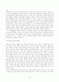 방송통신대 인간행동과사회환경 로터(J. B. Rotter)와 반두라(A. Bandura)의 사회적 학습이론을 설명하고, 이에 대한 자신의 견해(또는 경험)를 작성하며, 청소년교육(또는 유아교육, 성인교육)에 주는 시사점은 무엇인지 구체적으로 작성하세요. (2) 3페이지