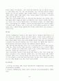 방송통신대 인간행동과사회환경 로터(J. B. Rotter)와 반두라(A. Bandura)의 사회적 학습이론을 설명하고, 이에 대한 자신의 견해(또는 경험)를 작성하며, 청소년교육(또는 유아교육, 성인교육)에 주는 시사점은 무엇인지 구체적으로 작성하세요. (2) 4페이지