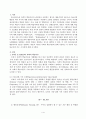 방송통신대 인간행동과사회환경 로터(J. B. Rotter)와 반두라(A. Bandura)의 사회적 학습이론을 설명하고, 이에 대한 자신의 견해(또는 경험)를 작성하며, 청소년교육(또는 유아교육, 성인교육)에 주는 시사점은 무엇인지 구체적으로 작성하세요. (3) 2페이지