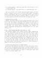 방송통신대 인간행동과사회환경 로터(J. B. Rotter)와 반두라(A. Bandura)의 사회적 학습이론을 설명하고, 이에 대한 자신의 견해(또는 경험)를 작성하며, 청소년교육(또는 유아교육, 성인교육)에 주는 시사점은 무엇인지 구체적으로 작성하세요. (3) 4페이지