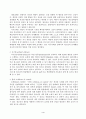 방송통신대 인간행동과사회환경 로터(J. B. Rotter)와 반두라(A. Bandura)의 사회적 학습이론을 설명하고, 이에 대한 자신의 견해(또는 경험)를 작성하며, 청소년교육(또는 유아교육, 성인교육)에 주는 시사점은 무엇인지 구체적으로 작성하세요. (3) 5페이지