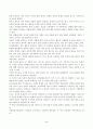 방송통신대 인간행동과사회환경 로터(J. B. Rotter)와 반두라(A. Bandura)의 사회적 학습이론을 설명하고, 이에 대한 자신의 견해(또는 경험)를 작성하며, 청소년교육(또는 유아교육, 성인교육)에 주는 시사점은 무엇인지 구체적으로 작성하세요. 2페이지