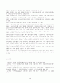 방송통신대 인간행동과사회환경 로터(J. B. Rotter)와 반두라(A. Bandura)의 사회적 학습이론을 설명하고, 이에 대한 자신의 견해(또는 경험)를 작성하며, 청소년교육(또는 유아교육, 성인교육)에 주는 시사점은 무엇인지 구체적으로 작성하세요. 4페이지
