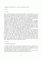 방송통신대 제3세계의역사와문화 나는 흑인이다. 나는 흑인으로 남을 것이다(에메 세제르, 프랑수아즈 베르제 지음, 변광배 옮김, 출판 그린비, 2016)을 읽고 자신이 느끼고 생각한 바를 정리하시오. (2) 2페이지