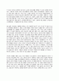 방송통신대 청소년문화 상징과 의미체계로서의 문화 개념의 특징에 대해 설명하고, 상징과 의미체계로서의 문화개념의 대표적인 사례를 우리나라 청소년들의 일상생활 속에서 찾아서 제시하시오. 3페이지