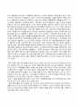 방송통신대 청소년문화 상징과 의미체계로서의 문화 개념의 특징에 대해 설명하고, 상징과 의미체계로서의 문화개념의 대표적인 사례를 우리나라 청소년들의 일상생활 속에서 찾아서 제시하시오. 6페이지