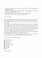 방송통신대 청소년프로그램개발및평가 1. 상황분석이란 무엇이며, 청소년프로그램을 개발할 때 상황분석이 왜 필요한지 그 이유를설명하시오. (2) 5페이지