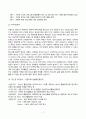 방송통신대 청소년프로그램개발및평가 1. 상황분석이란 무엇이며, 청소년프로그램을 개발할 때 상황분석이 왜 필요한지 그 이유를설명하시오. (2) 7페이지