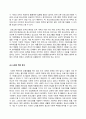 방송통신대 청소년프로그램개발및평가 1. 상황분석이란 무엇이며, 청소년프로그램을 개발할 때 상황분석이 왜 필요한지 그 이유를설명하시오. 5페이지