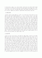 방송통신대 특수교육학개론 1. 발달지체에 대한 개념, 발달지체 영유아 교수방법, 발달지체를 위한 영유아를 위한 지원체계에 대해 논리적으로 기술하시오. (2) 2페이지