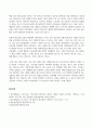 방송통신대 형법각론 절도죄에서 점유의 개념에 대해서 서술하시오. 4페이지
