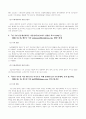 방송통신대_가계재무관리_1. 가계재무관리 과정 2. 가계재무관리에 반영할 경제 이슈 선정 3. 가계재무관리 실천 방안 4페이지