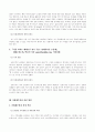 방송통신대_가계재무관리_1. 가계재무관리 과정 2. 가계재무관리에 반영할 경제 이슈 선정 3. 가계재무관리 실천 방안 5페이지