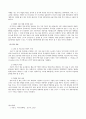방송통신대_가계재무관리_1. 가계재무관리 과정 2. 가계재무관리에 반영할 경제 이슈 선정 3. 가계재무관리 실천 방안 8페이지