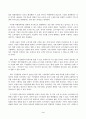 방송통신대_경영학특강_오늘날 우수기업의 공유가치가 인간존중, 혁신추구 고객만족 등 이해관계자중심이 되어야 하는 이유에 대하여 논하시오. 3페이지