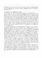 방송통신대_경영학특강_최근에 사회가치경영, 공유가치창출경영, ESG경영 등 기업경영에 대한 사회적 요구가 많은데 기업이 실용적 차원에서 이러한 다양한 요구에 종합적으로 대응할 수 있는 가장 단순하고 기본적인 방안에 대하여 논하시오. 4페이지