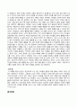 방송통신대_교과교육론_개정누리과정 적용에 따른 교육계획안 작성시 강조되고 있는 고려점을 논리적으로 서술하시오. (2) 7페이지