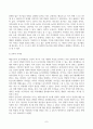 방송통신대_교육심리학_1. 가드너(Gardner)의 다중지능이론을 설명하고, 그 교육적 시사점을 논하시오. 2. 매슬로우(Maslow)의 동기위계설에 대해 설명하고, 그 교육적 시사점을 논하시오. (2) 7페이지