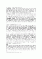 방송통신대_교육심리학_콜버그와 에릭슨의 이론 설명과 교육시사점을 논하시오. 5페이지