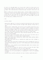 방송통신대_국제정책및통상갈등_COVID 19 관련 세계적인 극복노력을 거버넌스적 측면에서 설명하시오. 2페이지