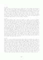 방송통신대_국제정책및통상갈등_COVID 19 관련 세계적인 극복노력을 거버넌스적 측면에서 설명하시오. 4페이지