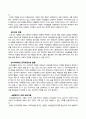 방송통신대_다문화복지와문화다양성_1. 문화다양성 시대에 다문화사회 정착을 위한 이주민과 선주민 간 사회통합 방안에 대하여 논하시오. 2. 강의를 수강하면서 인상적인 내용 또는 관심 분야 세 가지를 선택하여 그 이유와 함께 제시하시오. 3페이지