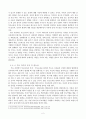 방송통신대_부모교육 1. 부모교육의 목적과 필요성을 아동, 부모, 교사, 사회적 측면에서 논하고 부모교육으로 다룰 수 있는 주요 내용을 설명하시오. 4페이지