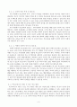 방송통신대_부모교육 1. 부모교육의 목적과 필요성을 아동, 부모, 교사, 사회적 측면에서 논하고 부모교육으로 다룰 수 있는 주요 내용을 설명하시오. 5페이지