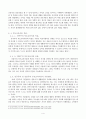 방송통신대_부모교육 1. 부모교육의 목적과 필요성을 아동, 부모, 교사, 사회적 측면에서 논하고 부모교육으로 다룰 수 있는 주요 내용을 설명하시오. 6페이지