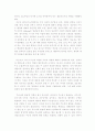 방송통신대_부모교육_발달시기(영아기, 유아기, 아동기)에 따른 특성을 각각 설명하고, 각 발달시기에 적합한 부모역할에 대해서 논하시오. 6페이지