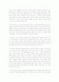 방송통신대_부모교육_발달시기(영아기, 유아기, 아동기)에 따른 특성을 각각 설명하고, 각 발달시기에 적합한 부모역할에 대해서 논하시오. 7페이지