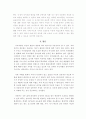 방송통신대_부모교육_발달시기(영아기, 유아기, 아동기)에 따른 특성을 각각 설명하고, 각 발달시기에 적합한 부모역할에 대해서 논하시오. 8페이지
