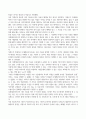 방송통신대_사진영상론_교재 9장 사진의 역사에서 언급되고 있는 사진작가 중 한 명과 그가 찍은 사진 하나를 선택하여 그 인물과 해당 사진의 역사적 의의에 대해서 간략히 설명하시오. 2페이지