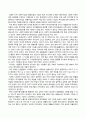 방송통신대_사회복지시설과사회적경제_1. 사회복지 실천현장에서 사회적 경제조직이 가지는 의미와 중요성을 서술하시오. 2. 사회적 경제 관련 언론 기사를 하나 선정하여 캡쳐하고, 기사 내용에 대한 본인 의견을 작성하시오. 3페이지