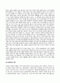 방송통신대_사회복지와문화다양성_1. 문화다양성 시대에 다문화사회 정착을 위한 이주민과 선주민 간 사회통합 방안에 대하여 논하시오. 2. 강의를 수강하면서 인상적인 내용 또는 관심 분야 세 가지를 선택하여 그 이유와 함께 제시하시오. 5페이지