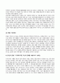 방송통신대_사회복지쟁점세미나_20대 대통령 선거에 나올 후보자들 간의 경쟁이 치열하게 전개되고 있습니다. 쟁점이 되고 있는 정책을 한 개를 선택하시오. 3페이지